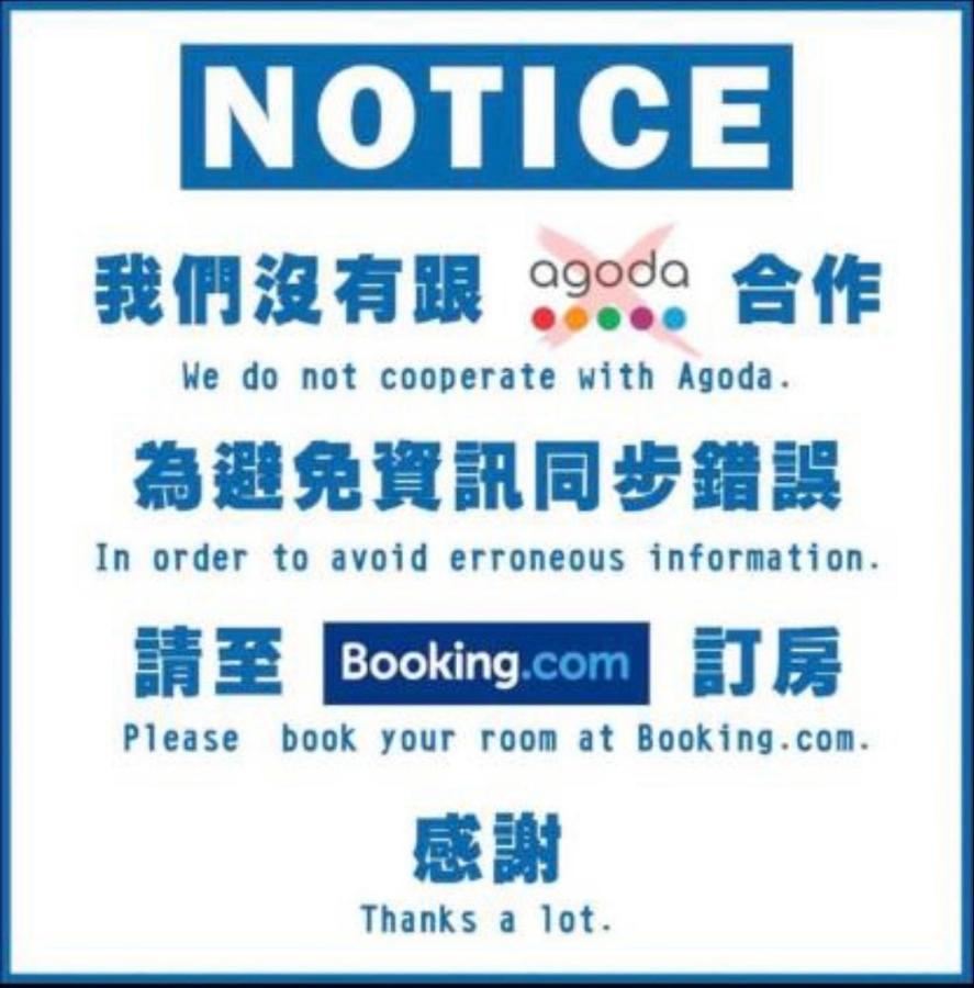 旭日山庄民宿 玉里镇 外观 照片