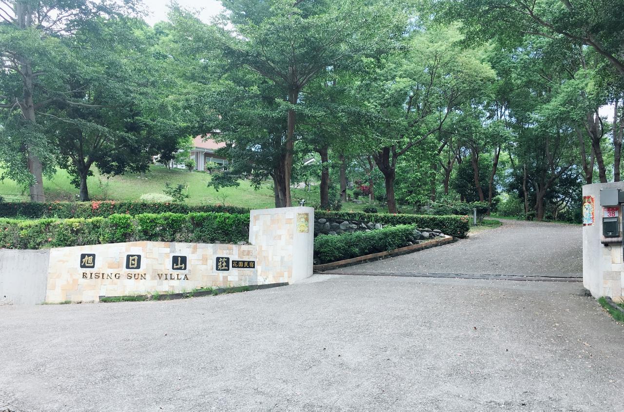 旭日山庄民宿 玉里镇 外观 照片
