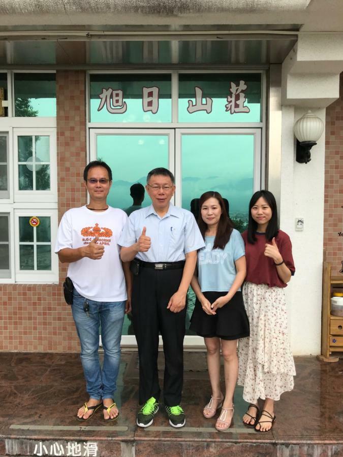 旭日山庄民宿 玉里镇 外观 照片